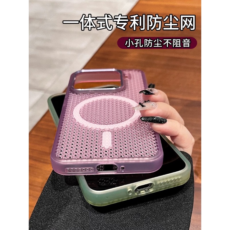 Ultradünne magnetische Wärmeab – Heat Dissipation Mesh Breathable Case Bewertung und Preis
