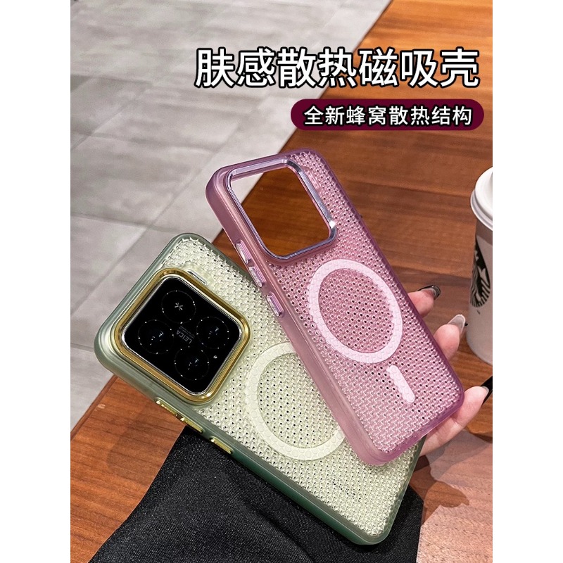 Ultradünne magnetische Wärmeab – Heat Dissipation Mesh Breathable Case Bewertung und Preis
