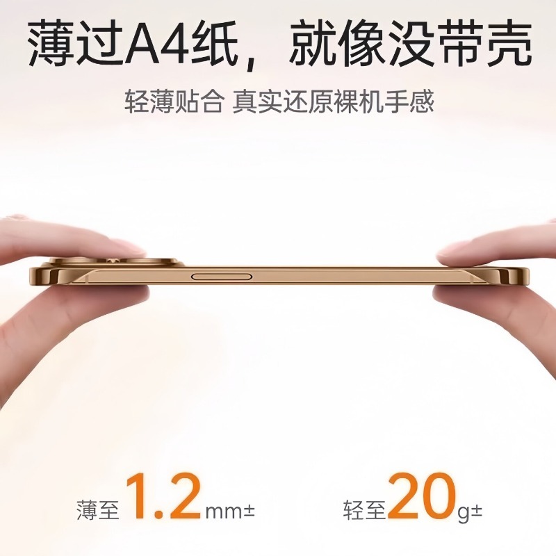 Ultradünne, rahmenlose PC-Hand – Ultra Thin Frameless Phone Cover Bewertung und Preis